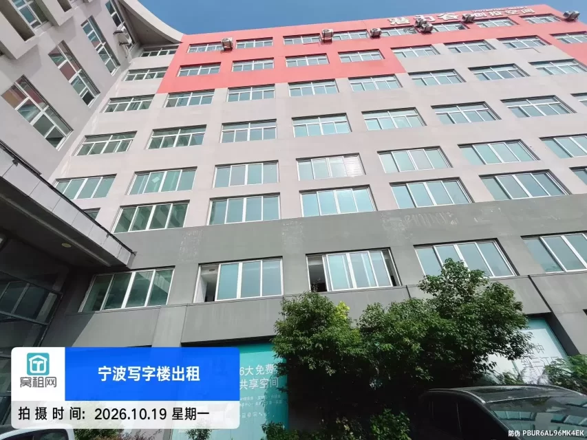 宁波江北区环城北路金论商务区隔壁潜力谷停车多少