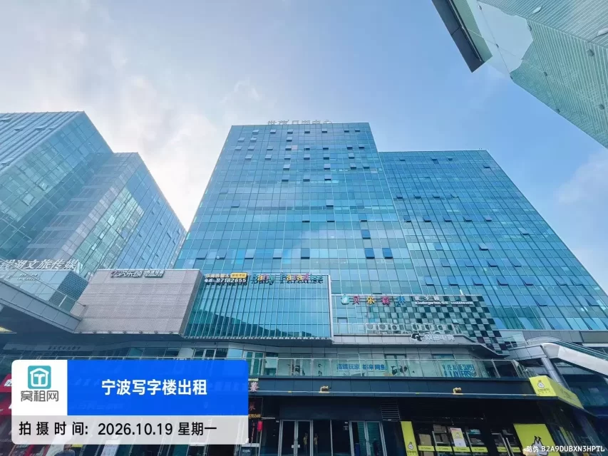世贸日湖中心实景图