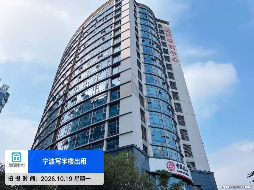 日湖国贸中心(图3) 日湖国贸中心(图3)