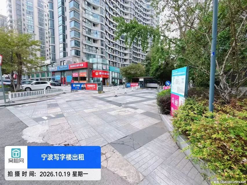 宁波江北日湖国贸中心大厦停车费(图2) 宁波江北日湖国贸中心大厦停车费(图2)