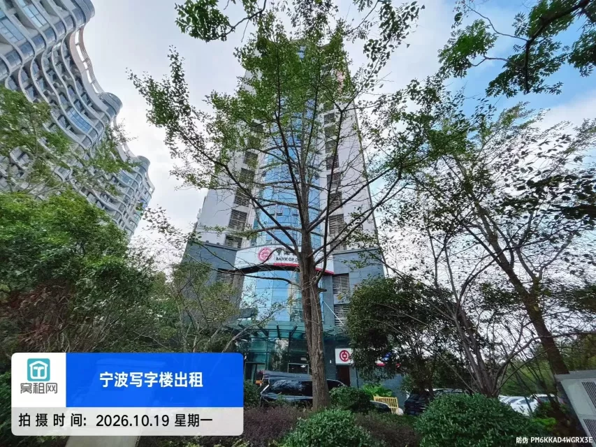 宁波江北日湖国贸中心大厦停车费(图4) 宁波江北日湖国贸中心大厦停车费(图4)