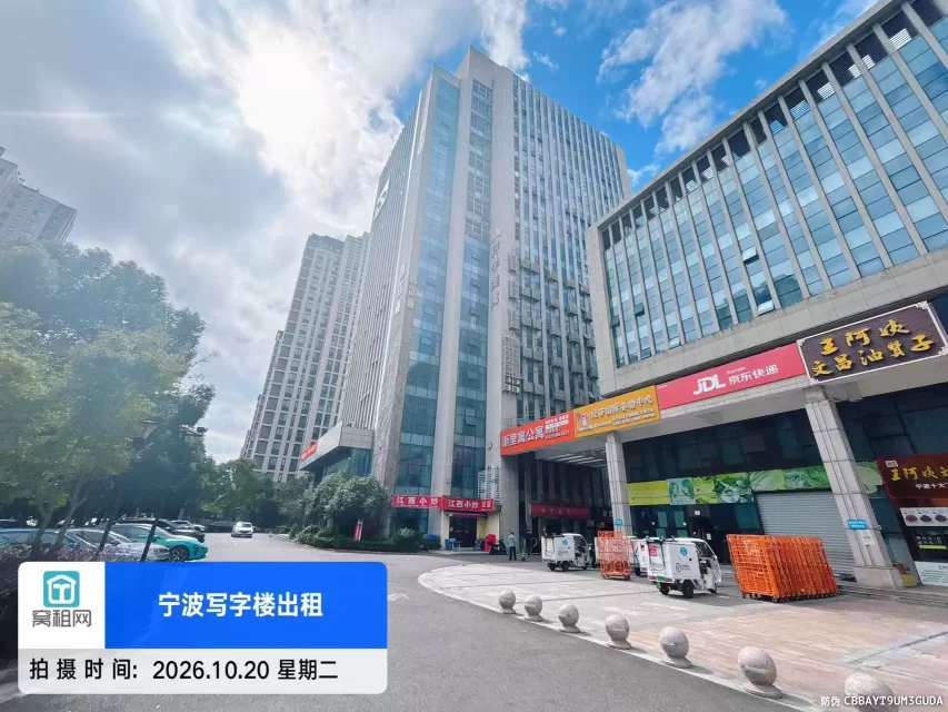 联安明新大厦(图5) 联安明新大厦(图5)