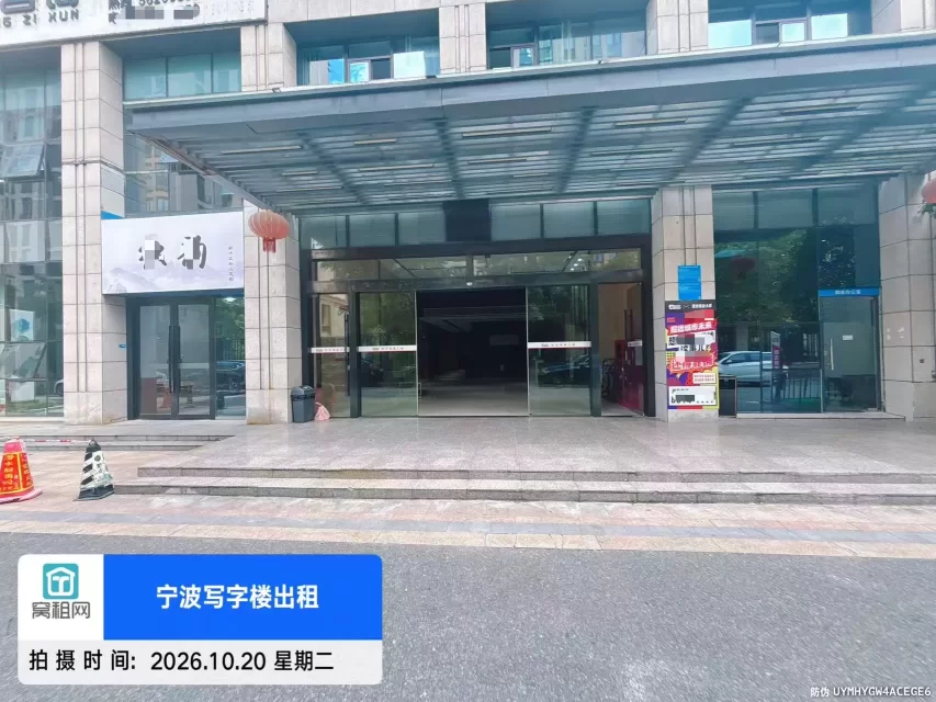 联安明新大厦(图8) 联安明新大厦(图8)