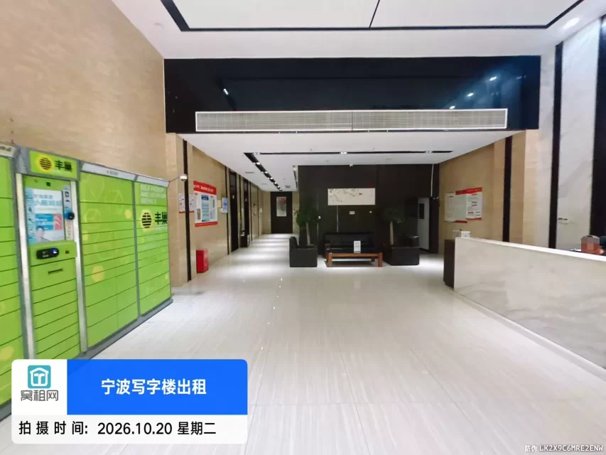 联安明新大厦(图11) 联安明新大厦(图11)