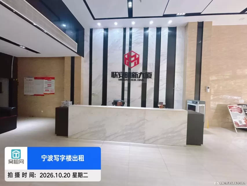 联安明新大厦(图12) 联安明新大厦(图12)