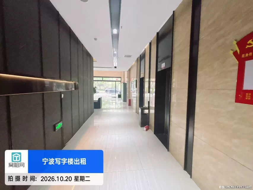 联安明新大厦(图18) 联安明新大厦(图18)