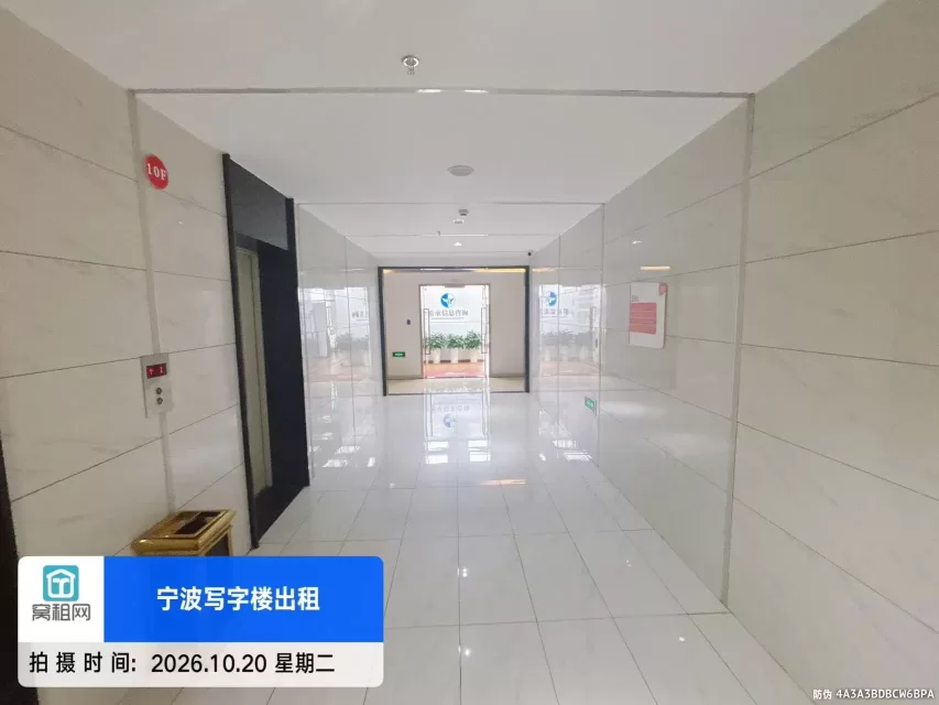 联安明新大厦(图22) 联安明新大厦(图22)