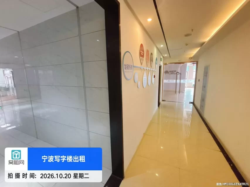 联安明新大厦(图25) 联安明新大厦(图25)