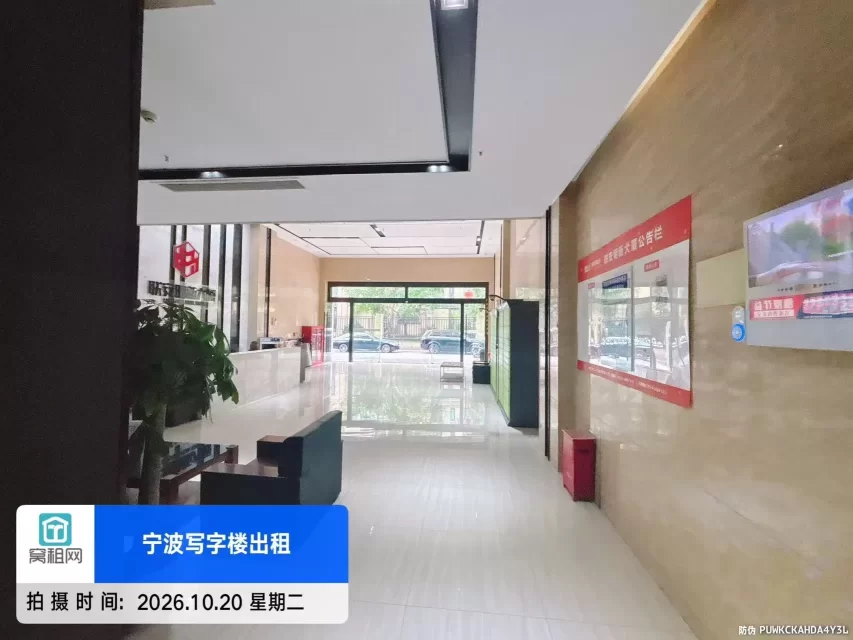联安明新大厦(图19) 联安明新大厦(图19)
