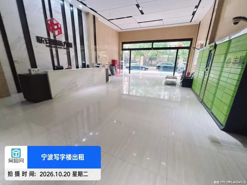 联安明新大厦(图17) 联安明新大厦(图17)