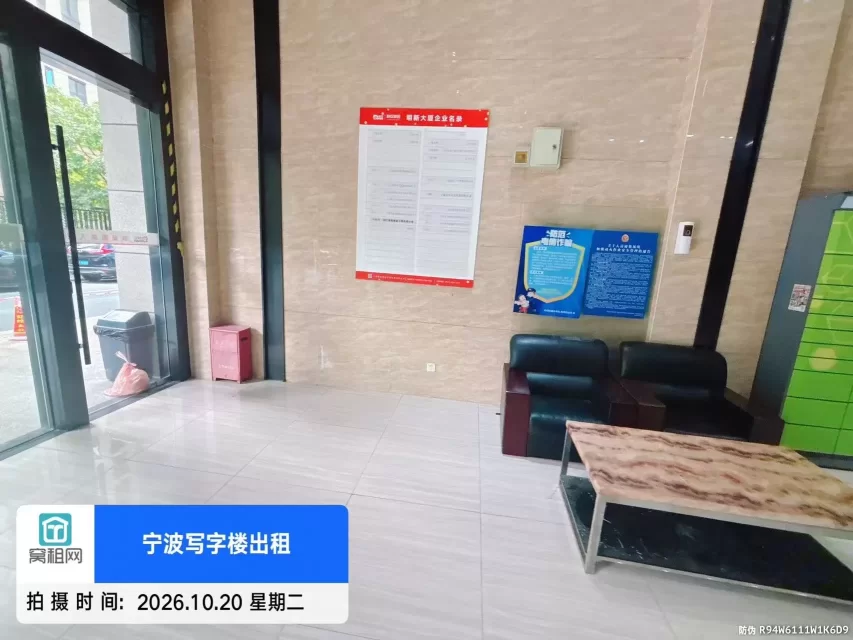联安明新大厦(图20) 联安明新大厦(图20)