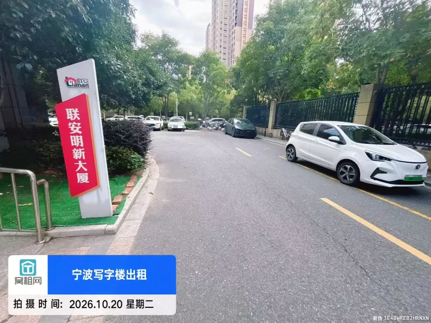 联安明新大厦(图3) 联安明新大厦(图3)