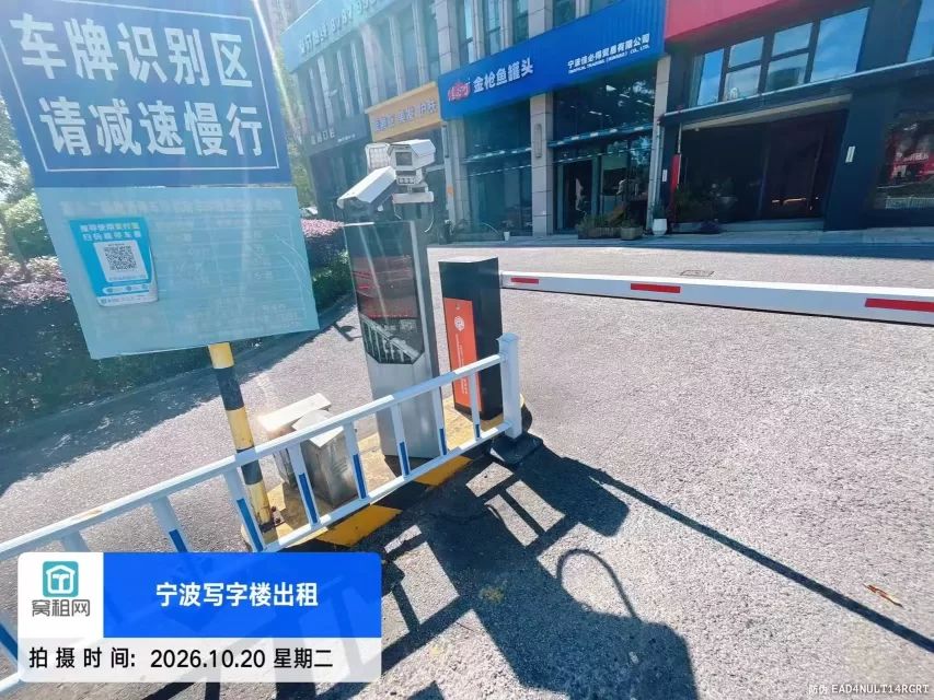 宁波嘉利广场停车包月多少临时停车收费多少？