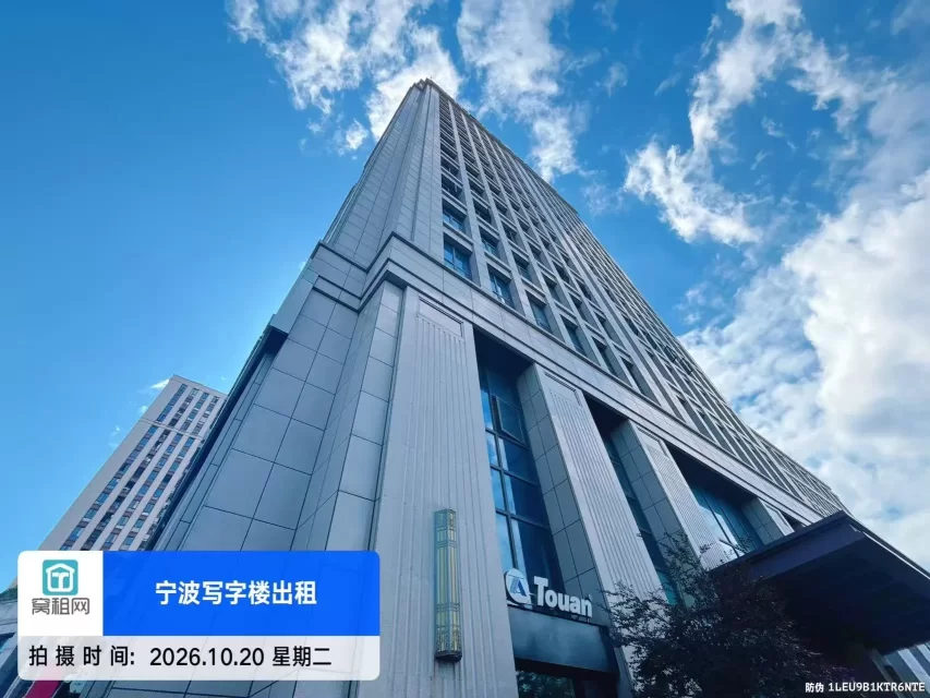 宁波嘉利广场停车包月多少临时停车收费多少？