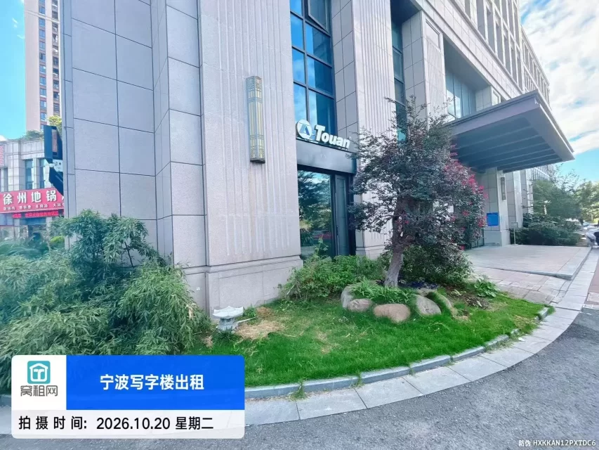 宁波嘉利广场停车包月多少临时停车收费多少？