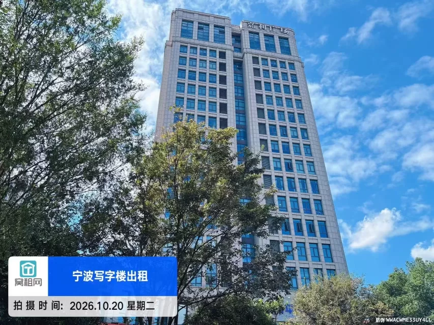 嘉利广场实景图