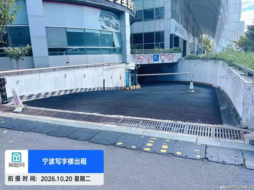 宁波明州商务大厦停车收费