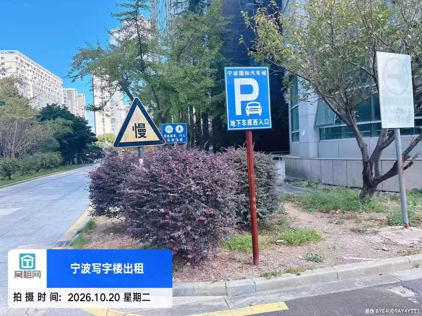 宁波明州商务大厦停车收费