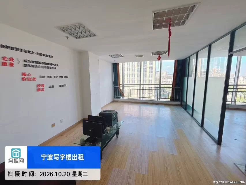 宁波嘉利广场对面明州商务大厦98平米办公室出租月租金3200元