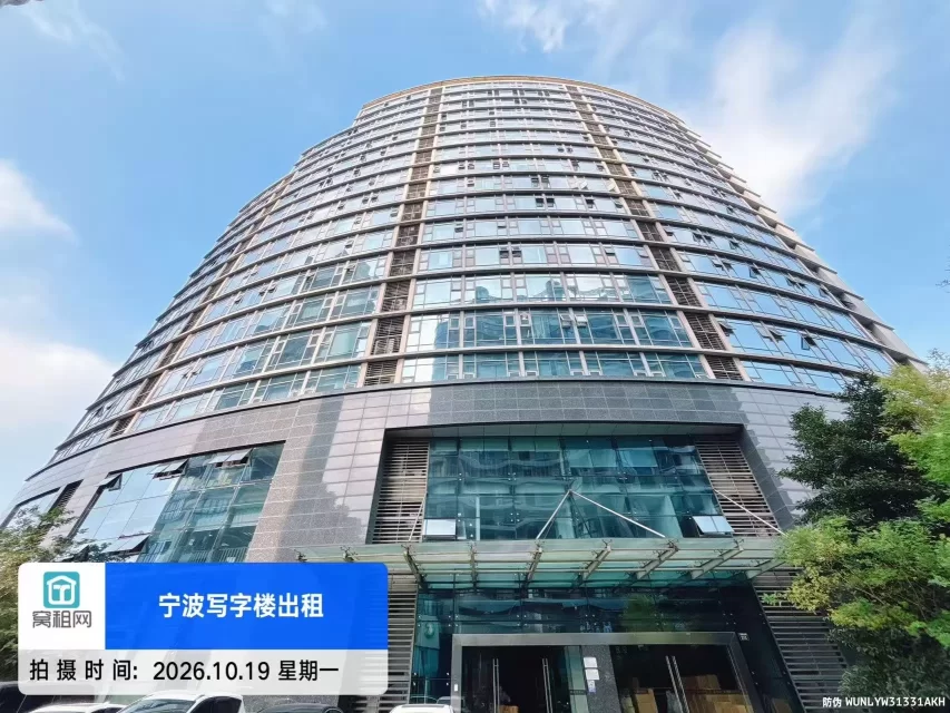 宁波江北日湖国贸中心大厦停车费(图7) 宁波江北日湖国贸中心大厦停车费(图14)