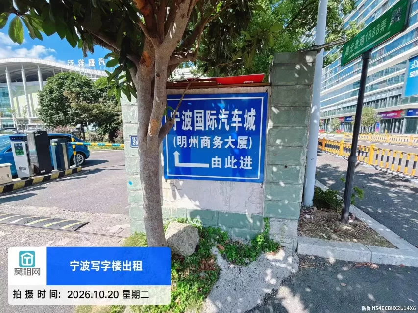 宁波明州商务大厦停车收费