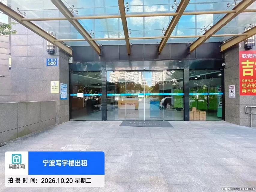 宁波四季里大厦(图3) 宁波四季里大厦(图6)