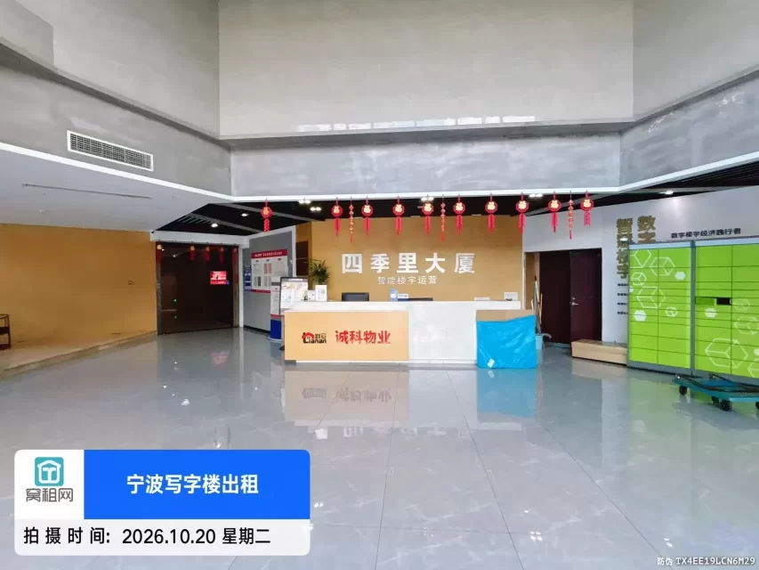 宁波四季里大厦(图4) 宁波四季里大厦(图7)