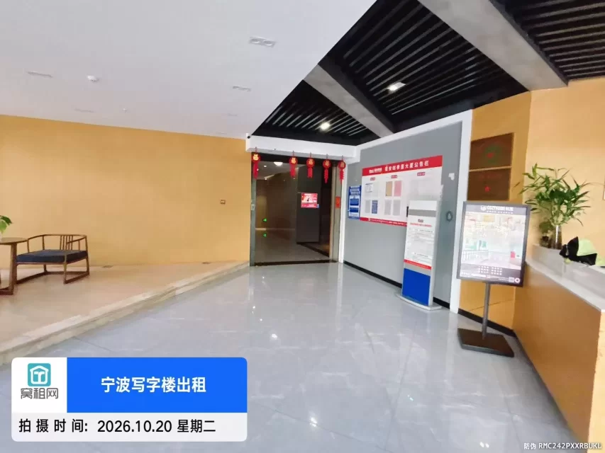 宁波四季里大厦(图7) 宁波四季里大厦(图10)