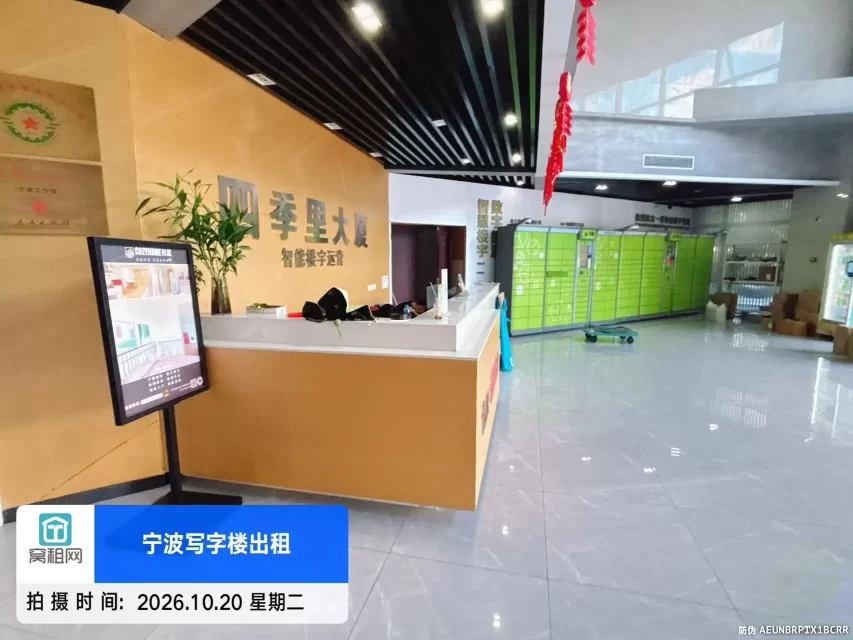宁波四季里大厦(图8) 宁波四季里大厦(图11)