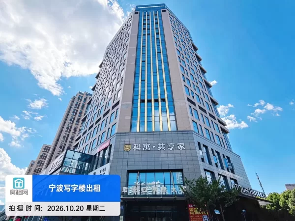 宁波四季里大厦(图2) 宁波四季里大厦(图2)