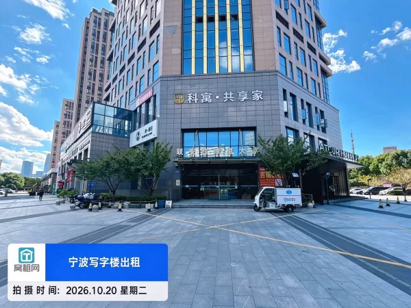 宁波四季里大厦(图3) 宁波四季里大厦(图3)
