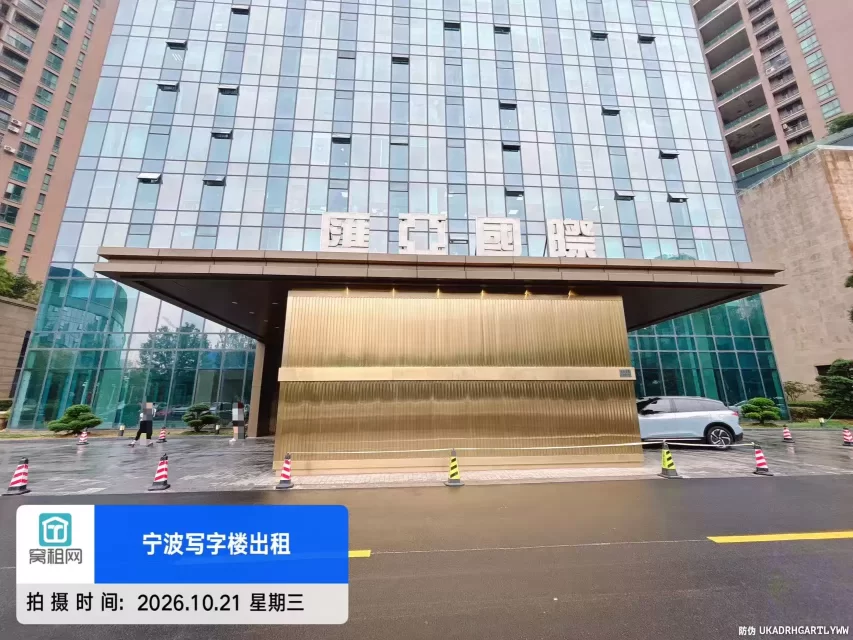 汇亚国际大厦实景图