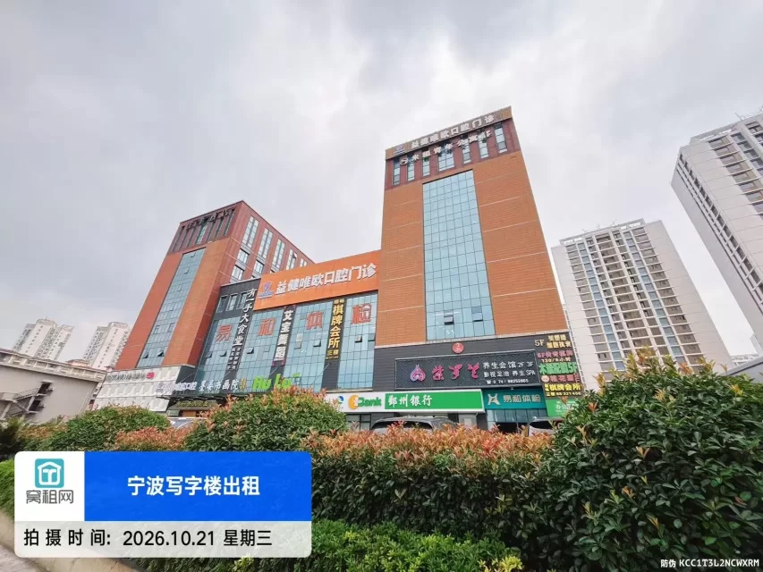 传奇广场微度空间