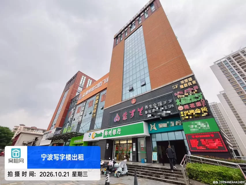 传奇广场微度空间