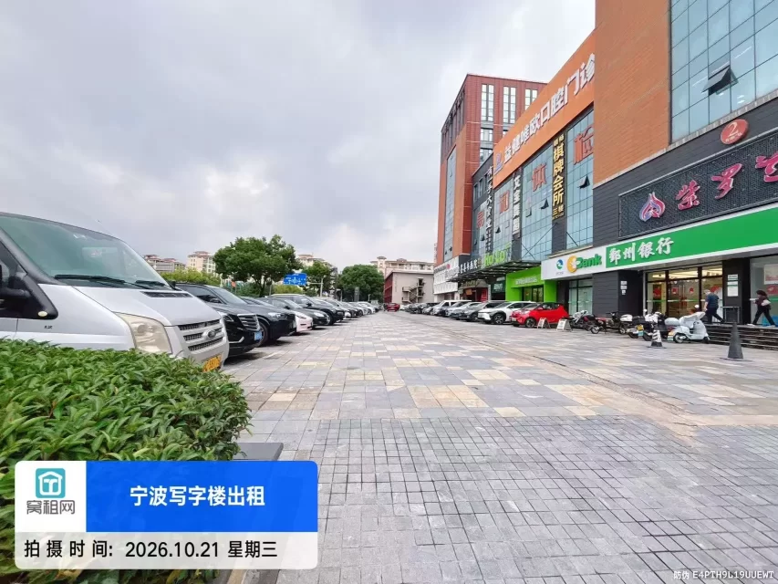 传奇广场微度空间