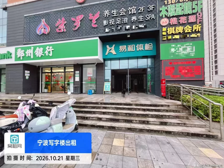 传奇广场微度空间