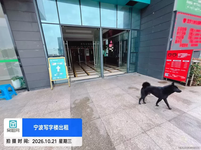 传奇广场微度空间