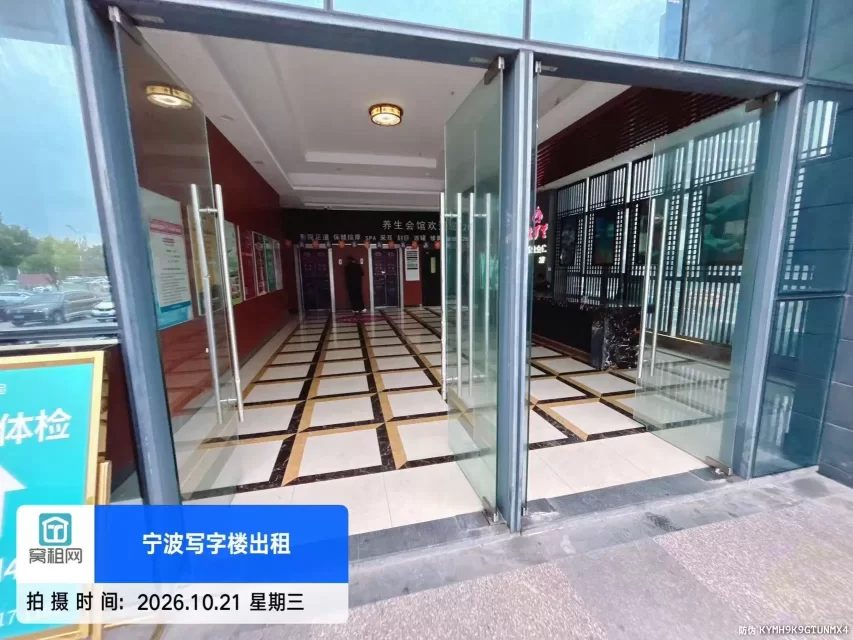 传奇广场微度空间