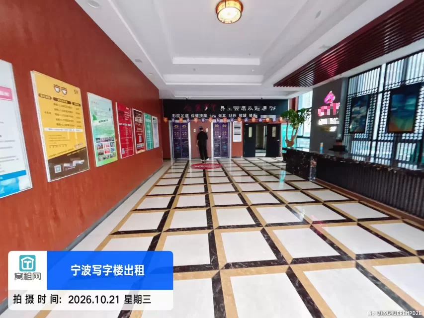 传奇广场微度空间