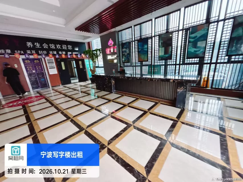 传奇广场微度空间
