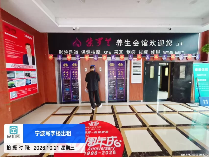 传奇广场微度空间
