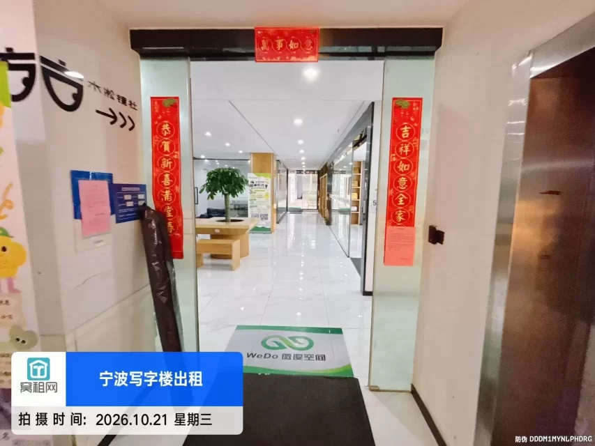 传奇广场微度空间