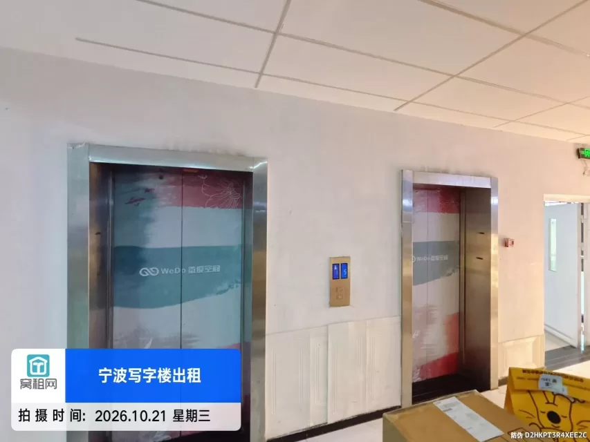 传奇广场微度空间