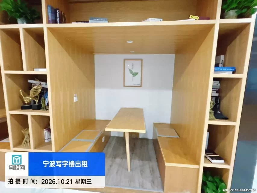 传奇广场微度空间