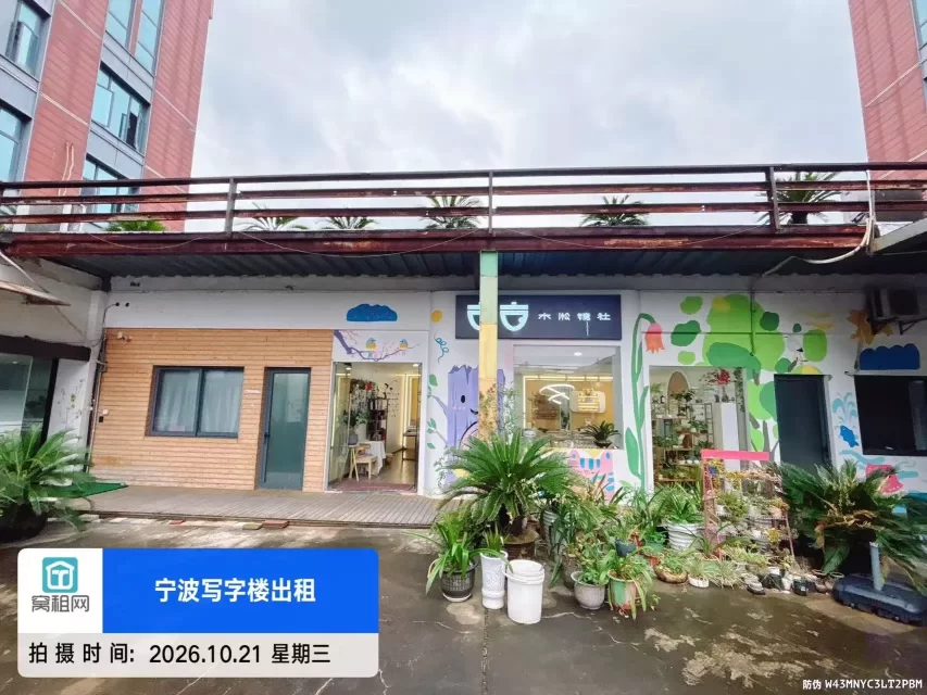 传奇广场微度空间