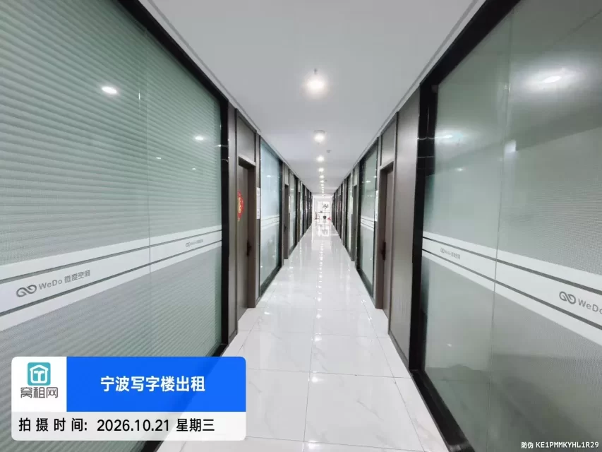 传奇广场微度空间