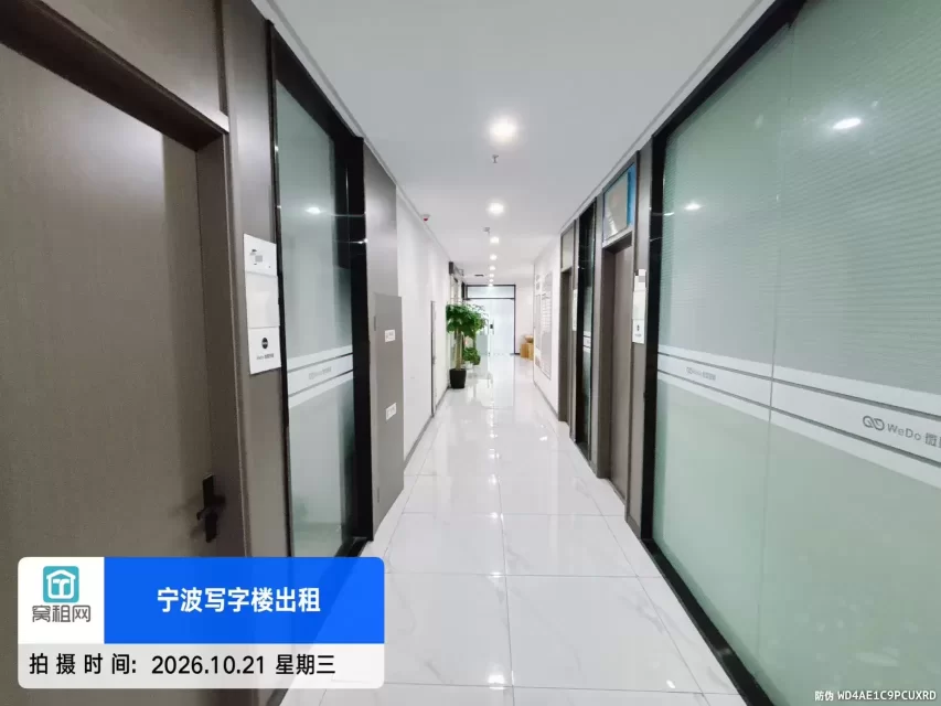 传奇广场微度空间