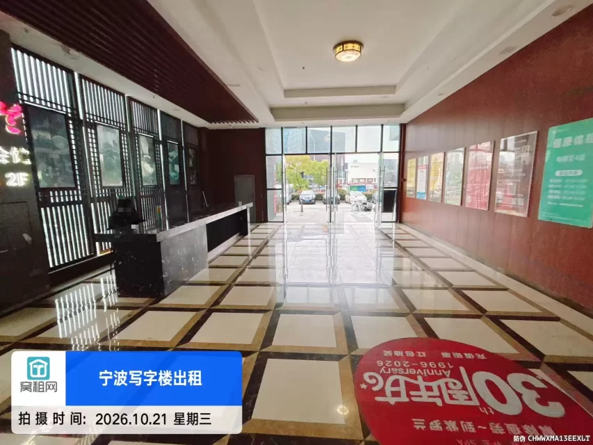 传奇广场微度空间