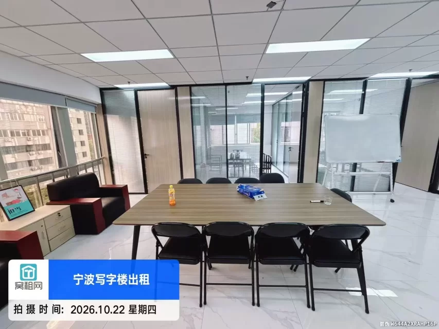 宁波海曙区解放南路天元大厦6楼170平米精装修办公室出租6000元/月