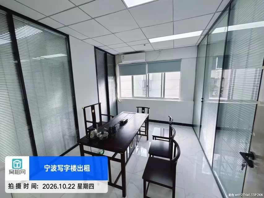 宁波海曙区解放南路天元大厦6楼170平米精装修办公室出租6000元/月